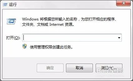 电脑提示spoolsv.exe应用程序错误怎么办