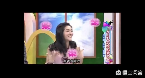你看过的综艺节目哪些令你尴尬不已?