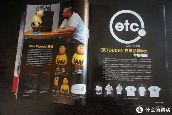 哆啦A梦精品限量版收藏展 篇二:胖虎ジャイアン的歌声