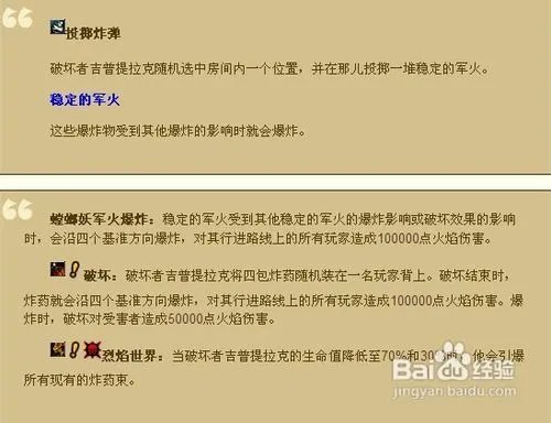 残阳关的攻略
