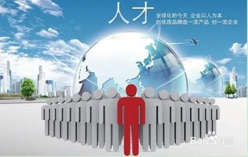 网上找工作,该去哪些网站找?