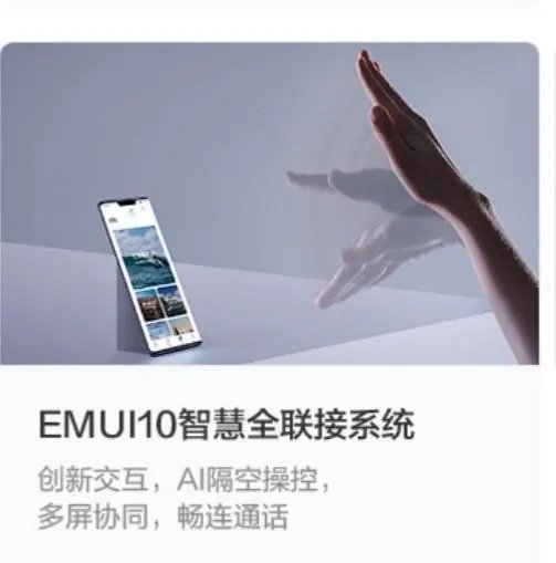 华为p40发布会3月26日几点开始？