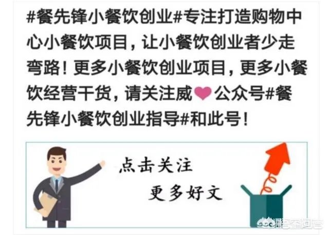 万达商业地产正式更名,对此你怎么看?