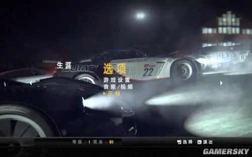 《极品飞车15》游侠内核汉化补丁V1.0下载