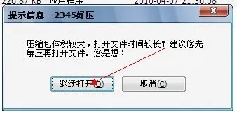 photoshopcs5完整版怎么下载