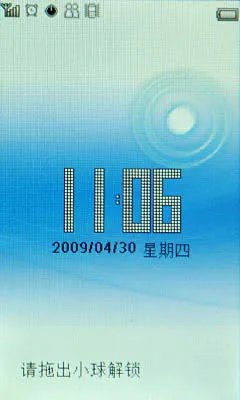 持久待机全能王 飞利浦新旗舰X810评测