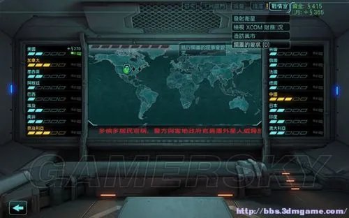 《幽浮:内部敌人》全流程图文攻略