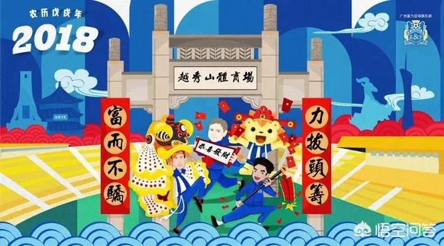 大连一方客场0:2输给广州富力,中超的两连败,怎样评价这场比赛?