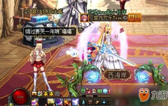 《DNF》优先给哪些装备上打红字 装备打红字优先级推荐