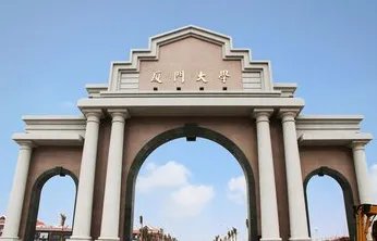 厦门大学通报田佳良事件处置情况如何?
