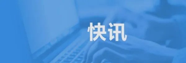 长江2020年第四号洪水的形成过程是怎么样的?