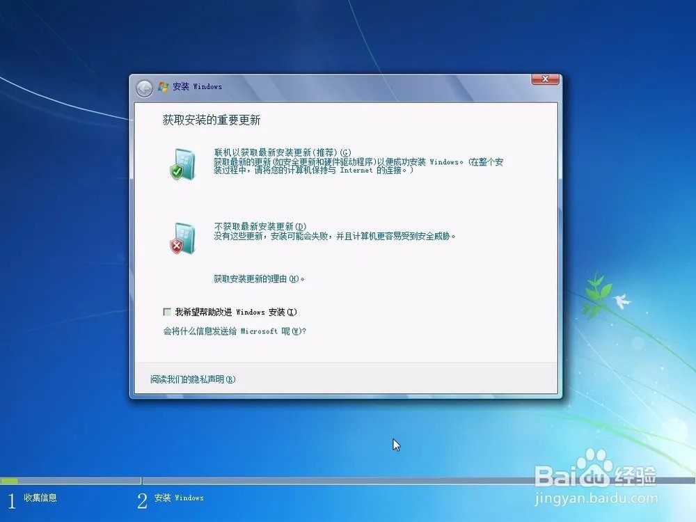 宏基4740g装什么操作系统最好?