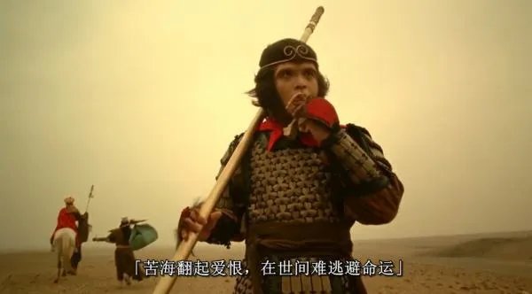 求大话西游片尾曲叫什么名 谁唱的?“…苦海…”那首哦。