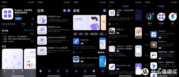iOS限免APP 从哪里找,我的公众号推荐