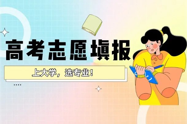 理科500分的一本大学排名2022最新排名