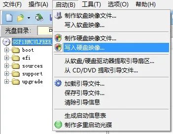 联想笔记本thinkpad恢復出厂设置步骤