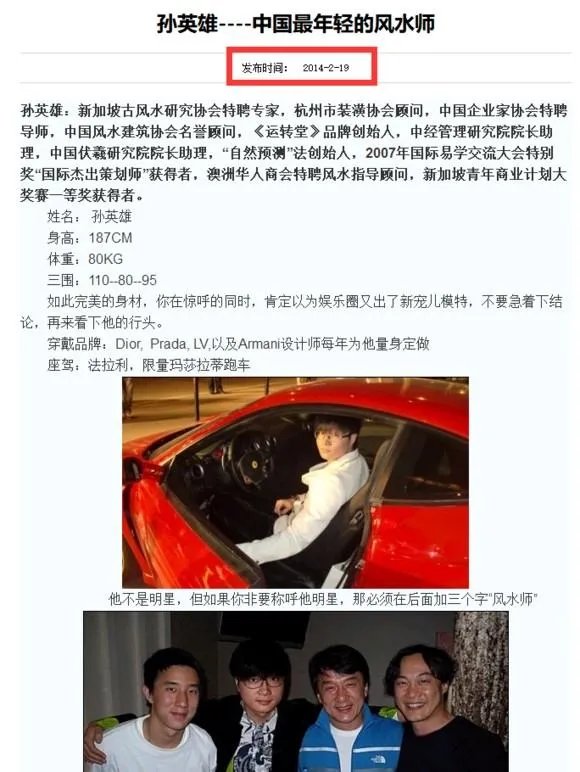 全民TV帝师是骗子吗?他真的骂了警察?