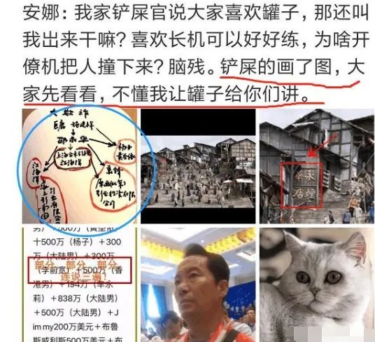 《大轰炸》电影骗局是怎么回事?