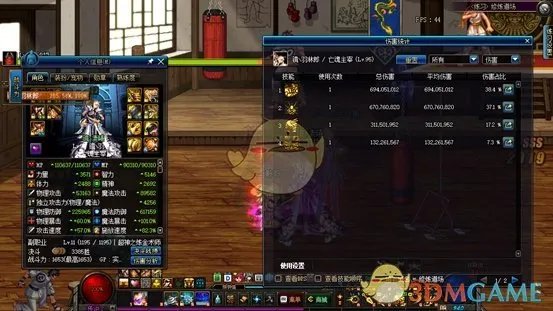 《DNF》死灵普雷加点推荐