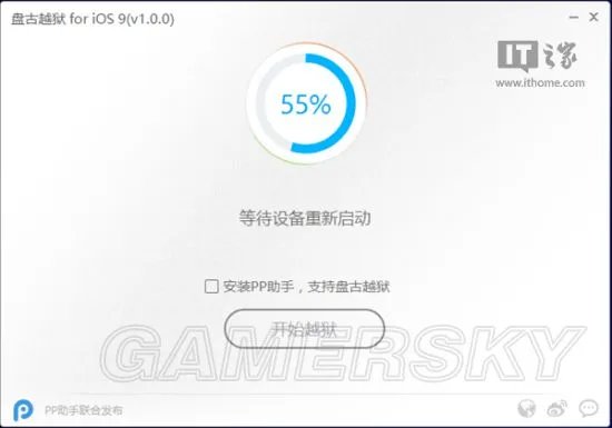 iOS9完美越狱教程及越狱工具使用方法 iOS9怎么越狱