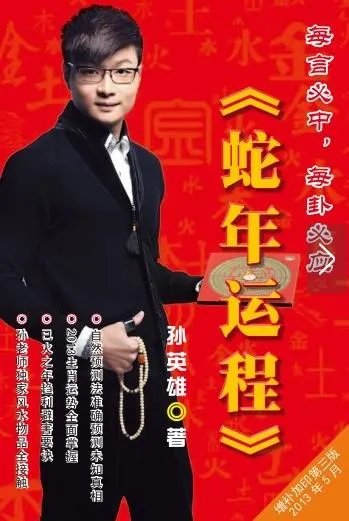 全民TV帝师是骗子吗?他真的骂了警察?
