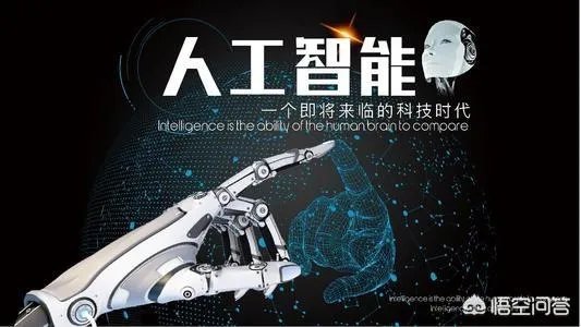阿尔法狗战胜围棋界顶尖高手李世石,人工智能经历了怎样的涅槃?