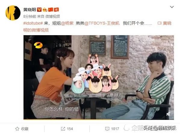 黄晓明回应明学说大家开心就好,自嘲公关能让口碑逆风翻盘吗?