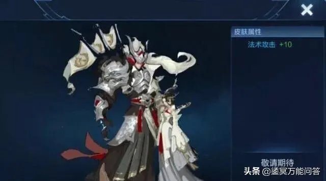 王者荣耀:诸葛亮情人节返场热度很高,干将皮肤即将登场,大小姐星元曝光!如何评价?