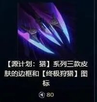源计划任务怎么完成