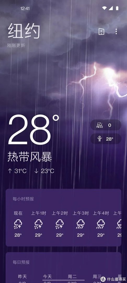 一加氢OS 11正式发布:升级前请务必备份系统
