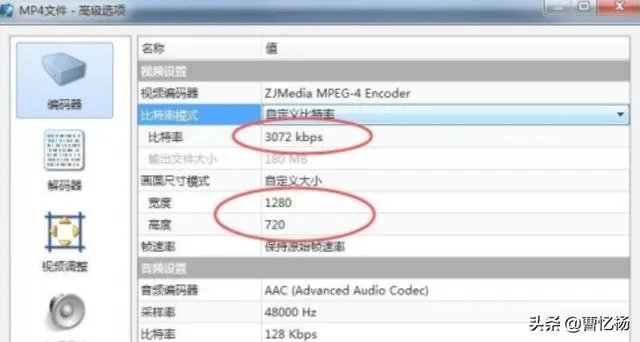 如何使用魔影工厂转换视频又小又清晰?