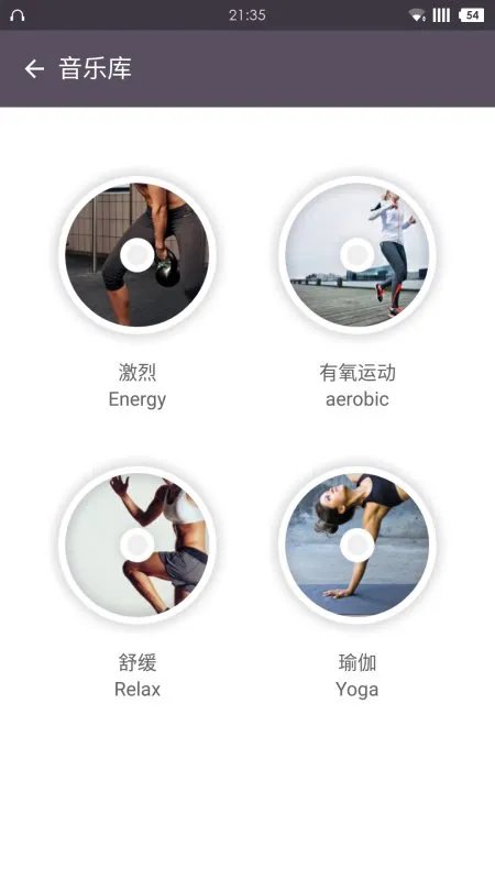 keep是一款怎样的产品?