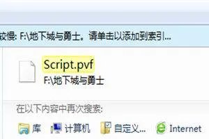 dnfextractor更新失败?