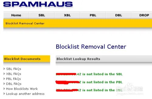 spamhaus反垃圾邮件联盟黑名单PBL申诉详细步骤