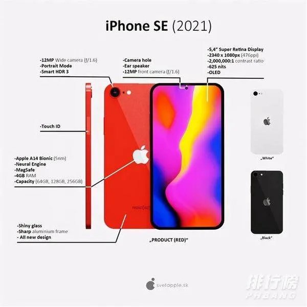 iphone se3什么时候发布_iphone se3上市时间