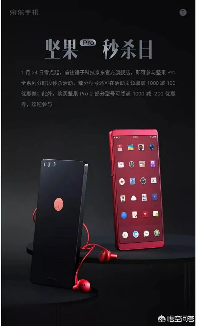 Smartisan OS有哪些令人眼前一亮的创新?