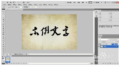 请问ps把图片的白底色变成透明底色,肿么操作