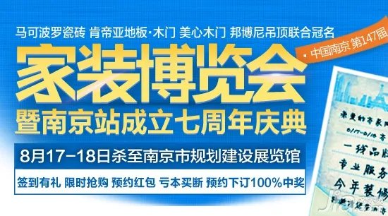 品牌座便器97元购 尽在齐家网家装博览会