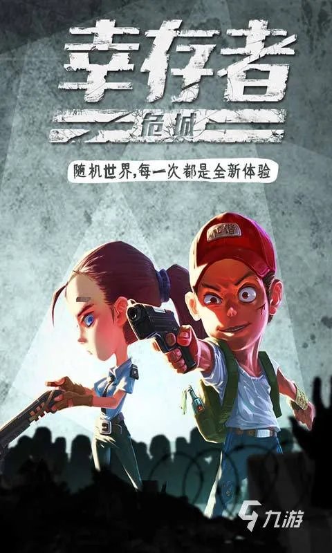好玩的角色扮演单机手游大全2023 角色扮演游戏有哪些推荐