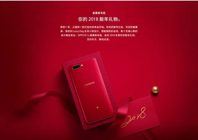 最近有什么红色的旗舰手机值得买?