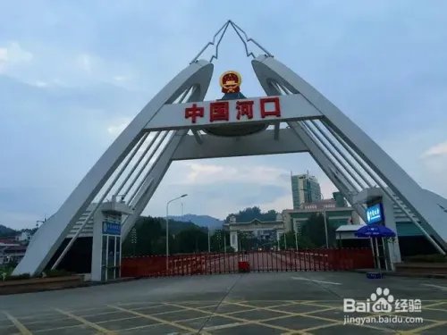 到云南河口旅游攻略