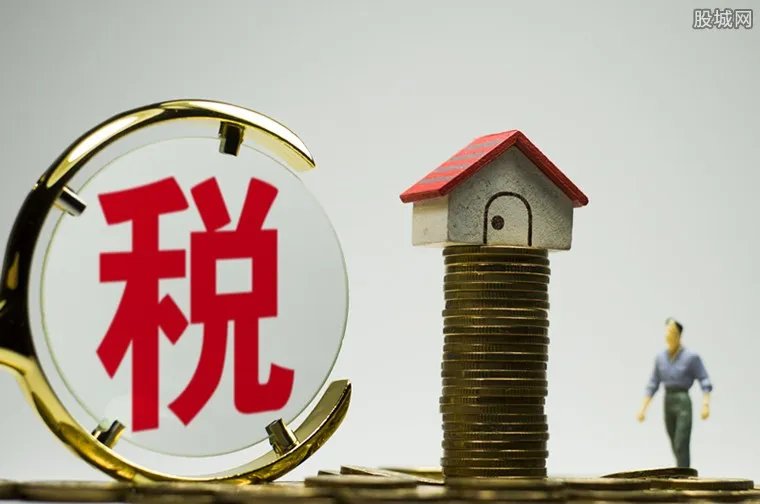 房地产税细节曝光 房地产税出台时间曝光