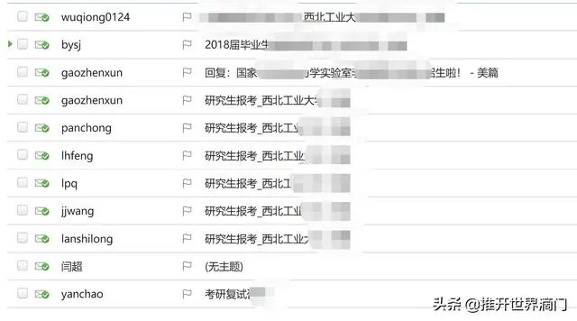 进入考研复试了，给导师发邮件没被回复正常吗？