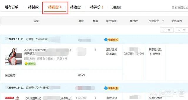 天猫双11成交额现在是多少?