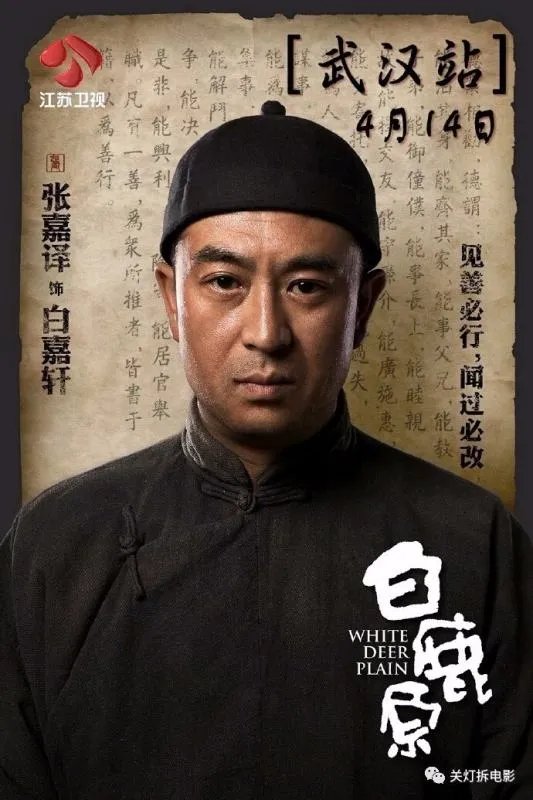 《白鹿原》与《欢乐颂2》你更看好哪部剧?