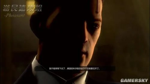 《杀出重围3:人类革命》图文流程攻略