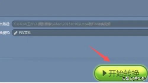 如何使用魔影工厂转换视频又小又清晰?