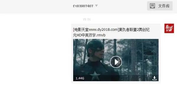 复仇者联盟2高清中英双字幕百度云盘 。