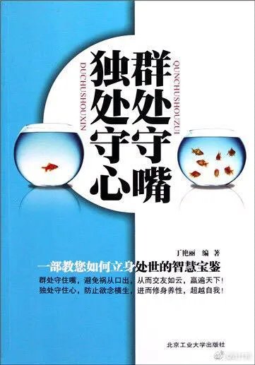 为什么有些人总是说不停,一刻也不愿安静下来?