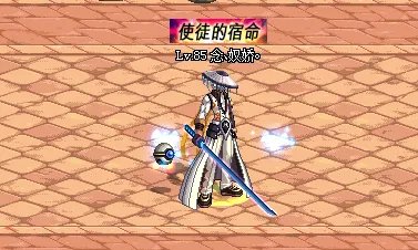 DNF机械大师球